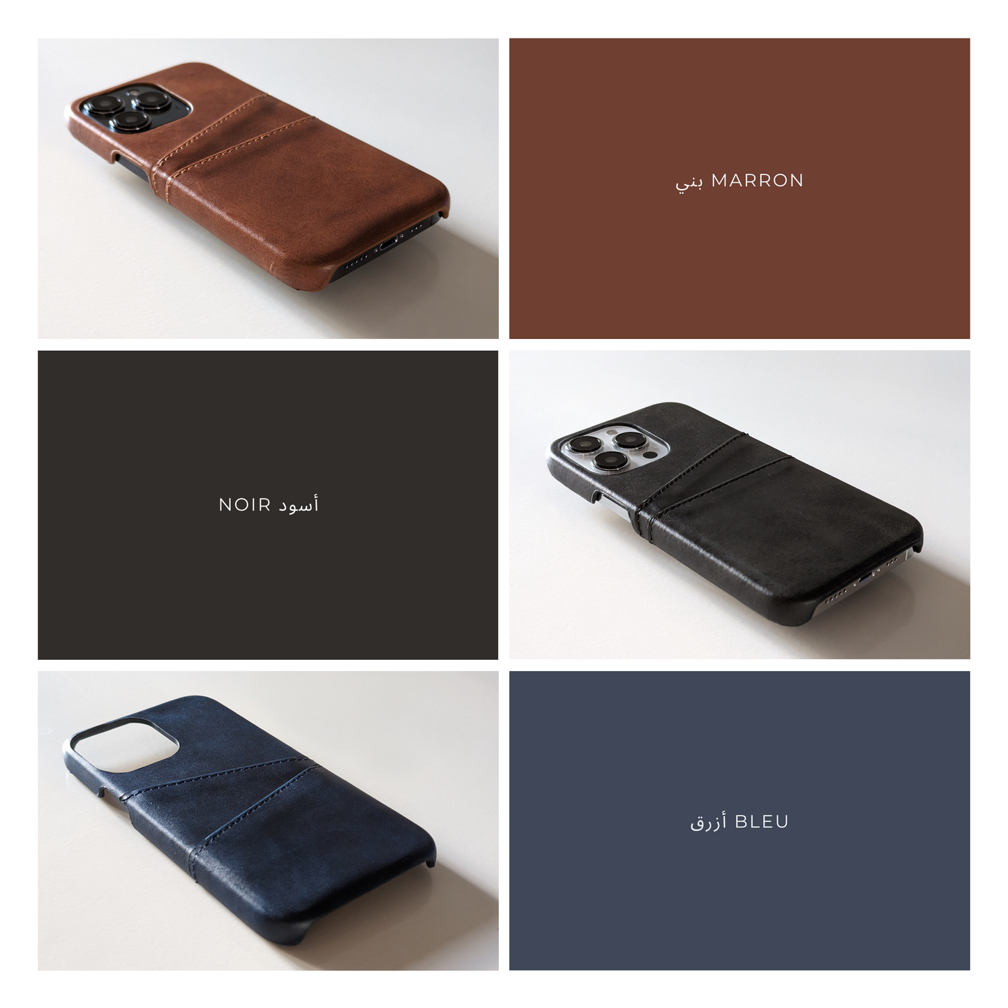 Coque iPhone en cuir véritable avec porte-cartes intégré / غطاء آيفون من جلد طبيعي مع حامل بطاقات مُدمج