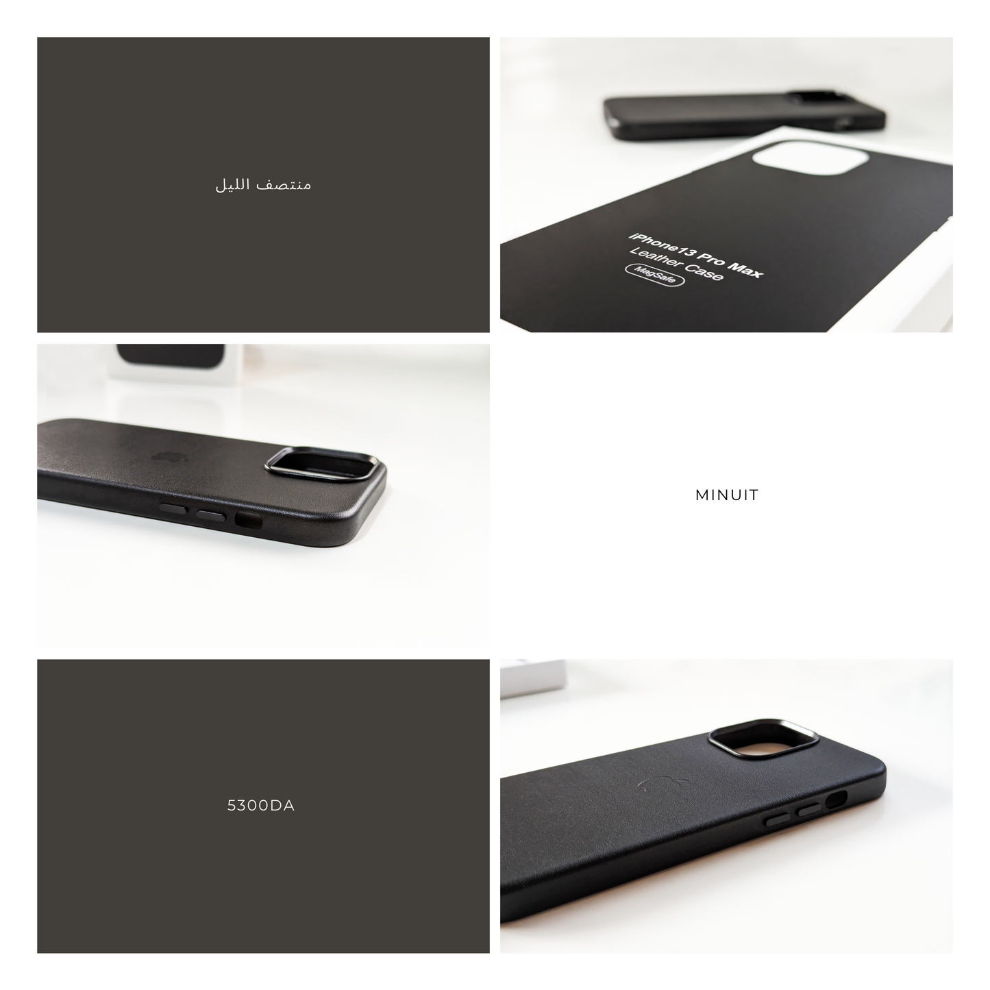Coque Cuir Apple Magsafe 13 Pro Max / غطاء جلد آبل ماڨسيف ١٣ برو ماكس