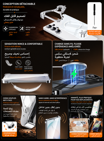 Protège Galaxy S26 Ultra Magsafe luxe et unique fait en aluminum / حماية ماجسيف Galaxy S26 Ultra فاخرة فريدة من نوعها