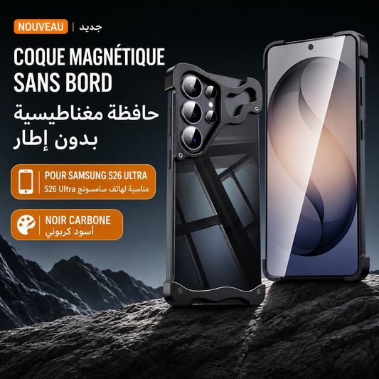 Protège Galaxy S26 Ultra Magsafe luxe et unique fait en aluminum / حماية ماجسيف Galaxy S26 Ultra فاخرة فريدة من نوعها