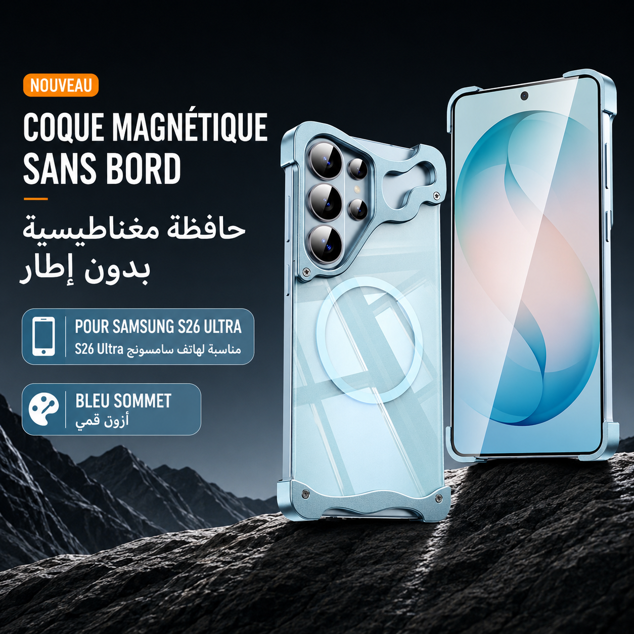 Protège Galaxy S26 Ultra Magsafe luxe et unique fait en aluminum / حماية ماجسيف Galaxy S26 Ultra فاخرة فريدة من نوعها
